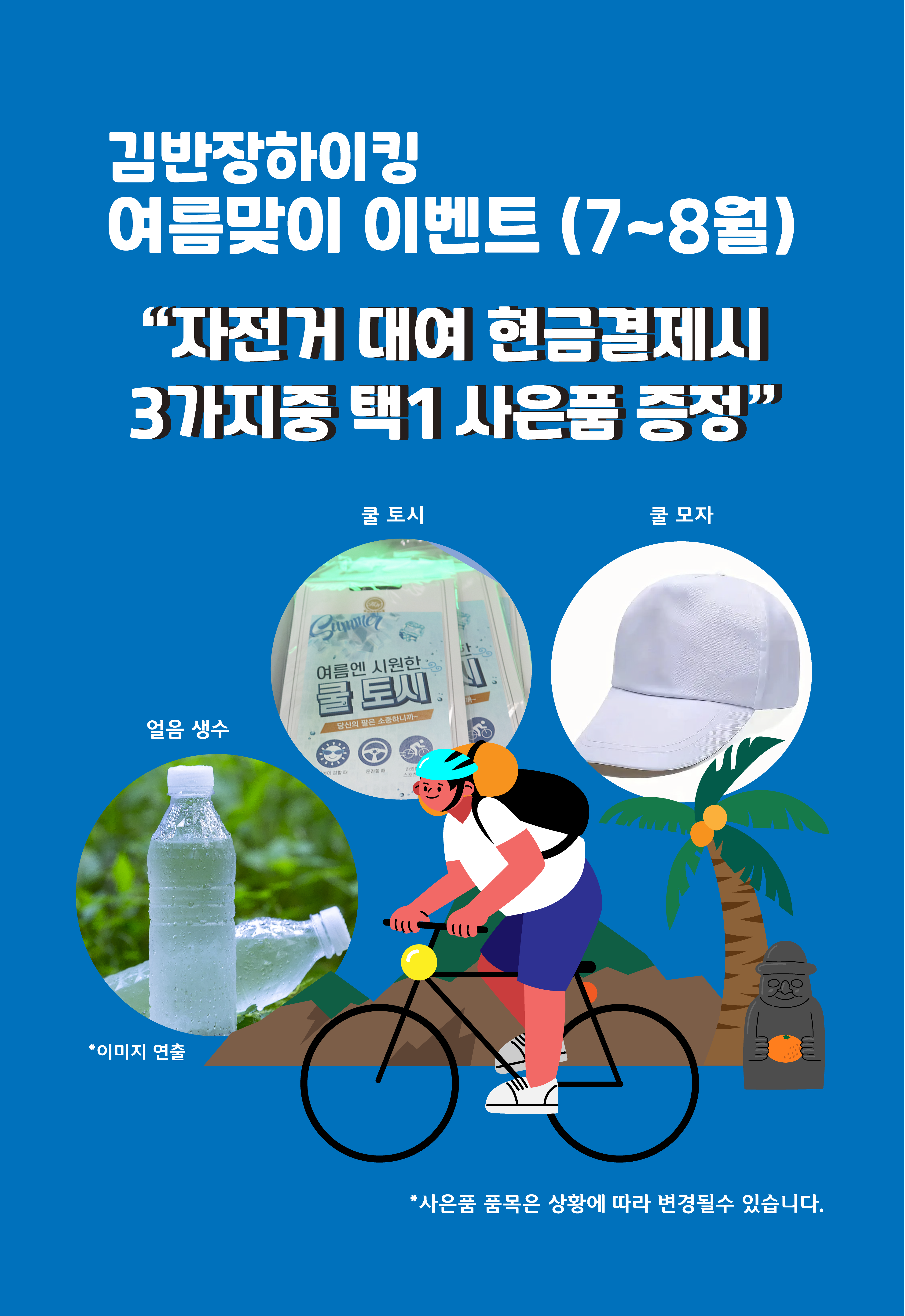 b37cf0a7fa20fe2a613fa45496a8fe99_1748851840_5024.png